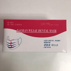 대한위재 덴탈마스크(핑크)