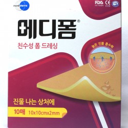 메디폼 (MEDIFOAM)